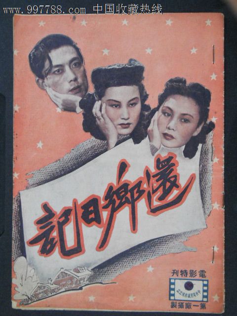 萨拉曼卡大学	萨拉曼卡degree